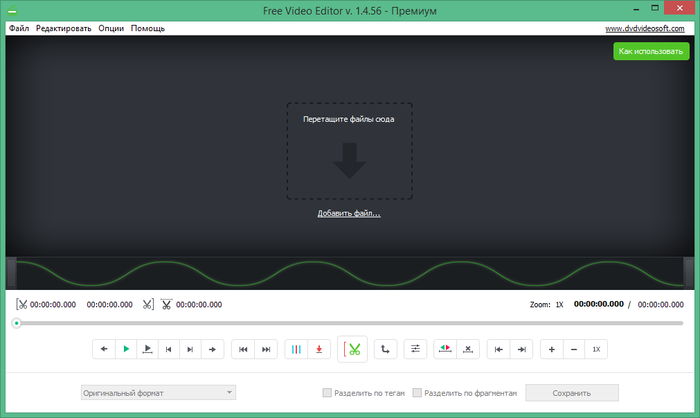 free video editor free download in Russian & English