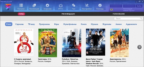 futuron download