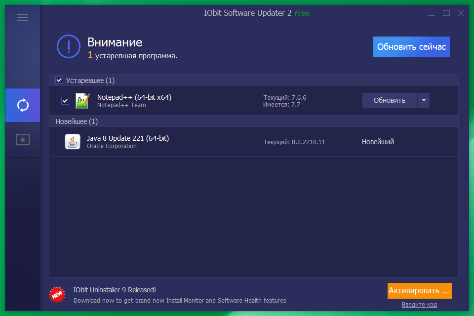 iobit software updater pro license activation Key