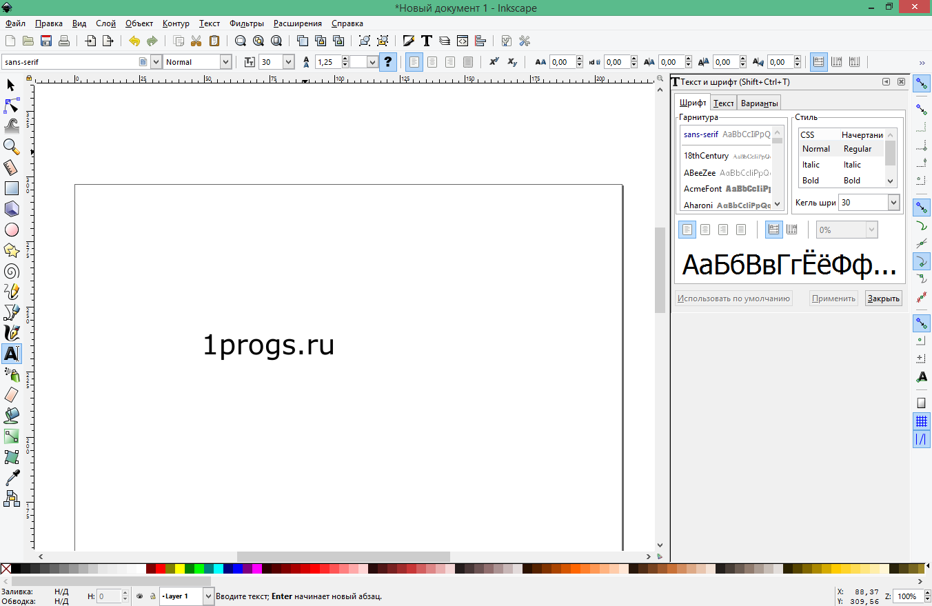 inkscape download