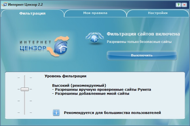 Internet Censor