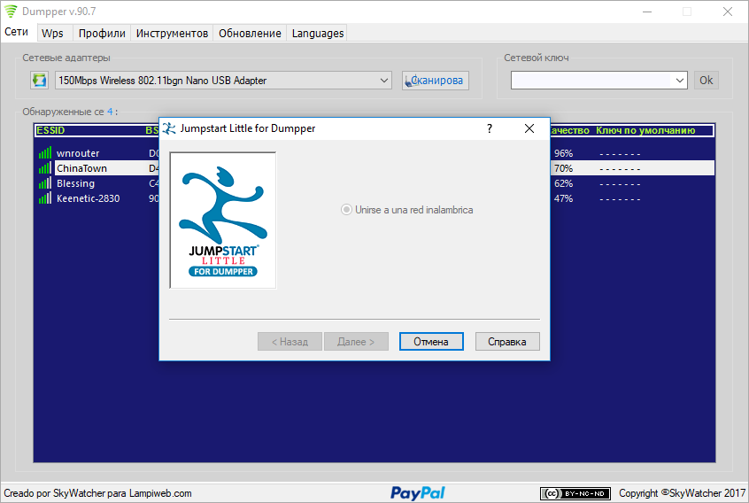 jumpstart download