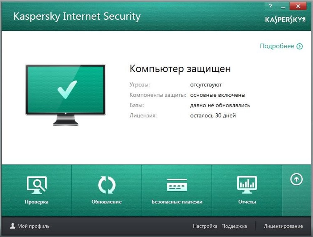 download kaspersky internet security