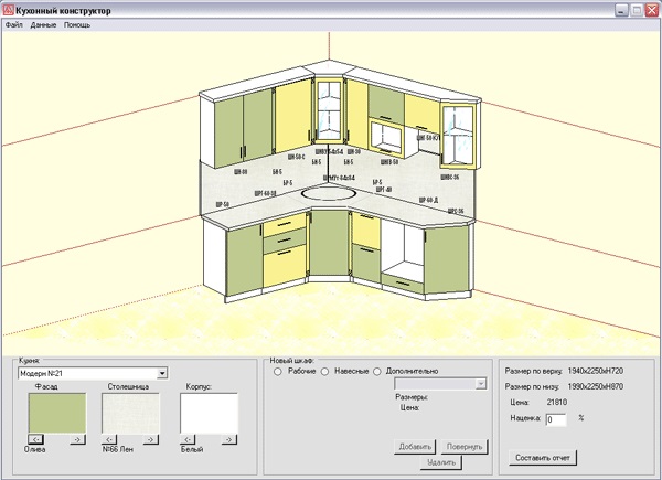 Kitchen constructor