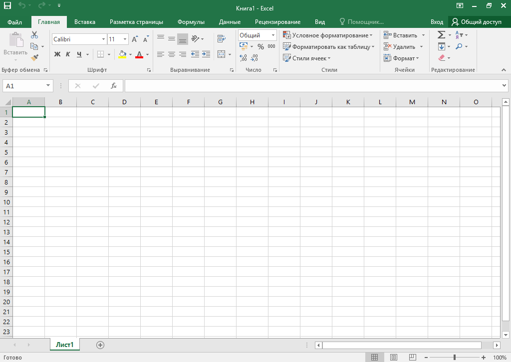 Excel 2016