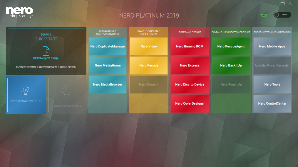 Nero Platinum 2019