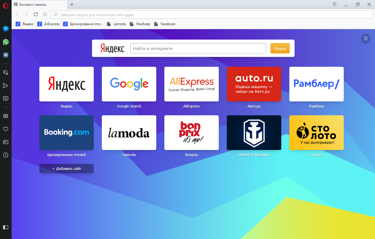Opera browser
