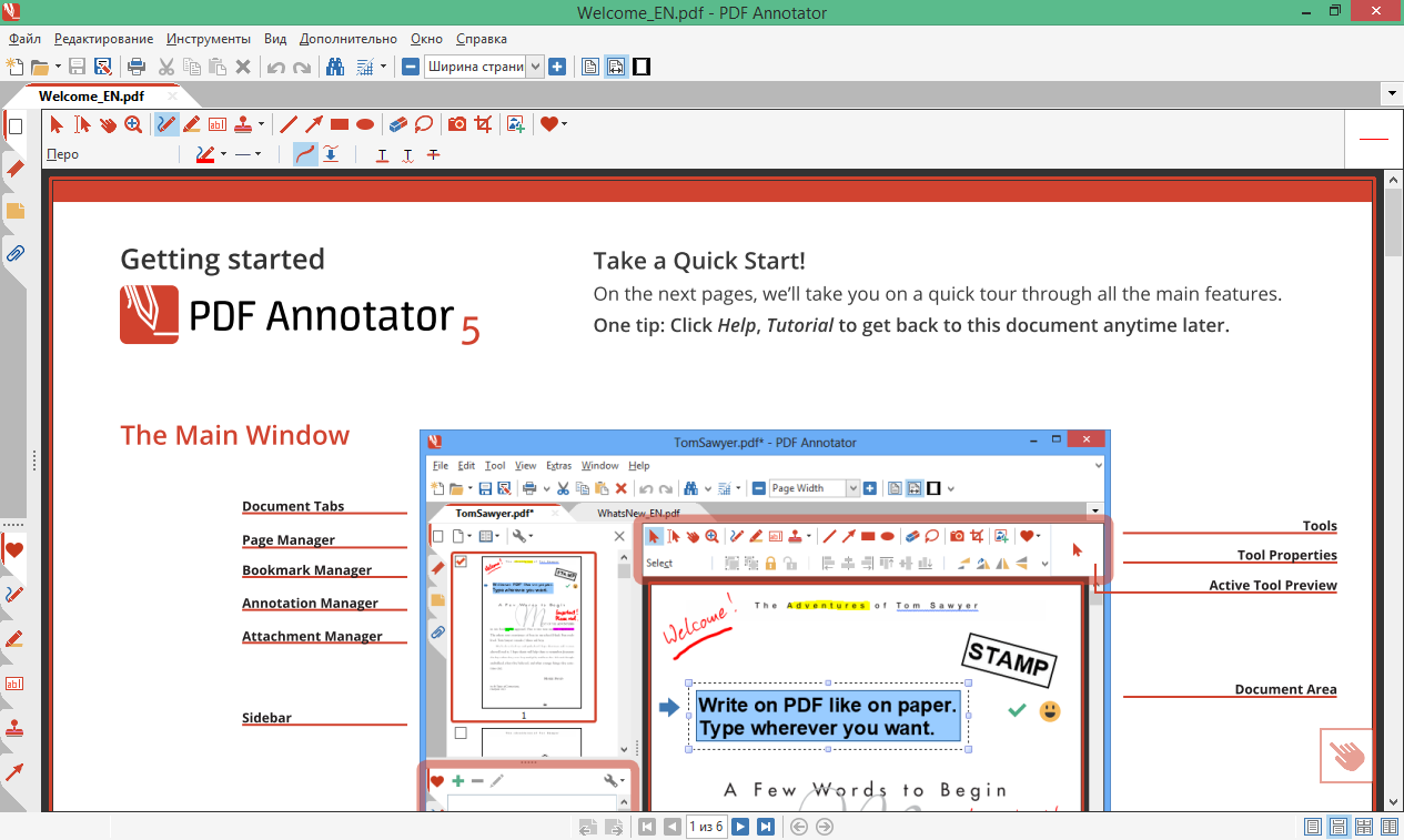 PDF Annotator