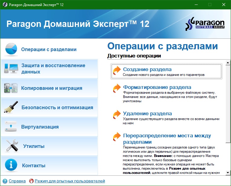 Paragon Home Expert