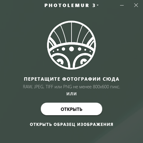 Photolemur 3