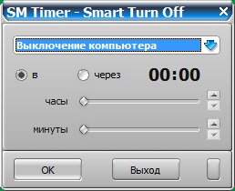 SM Timer