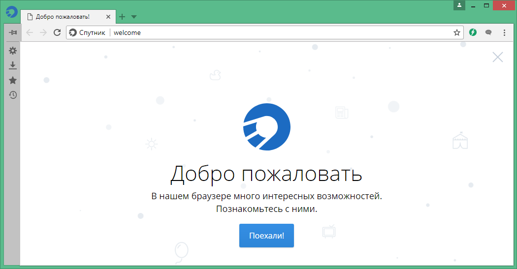 download satellite browser