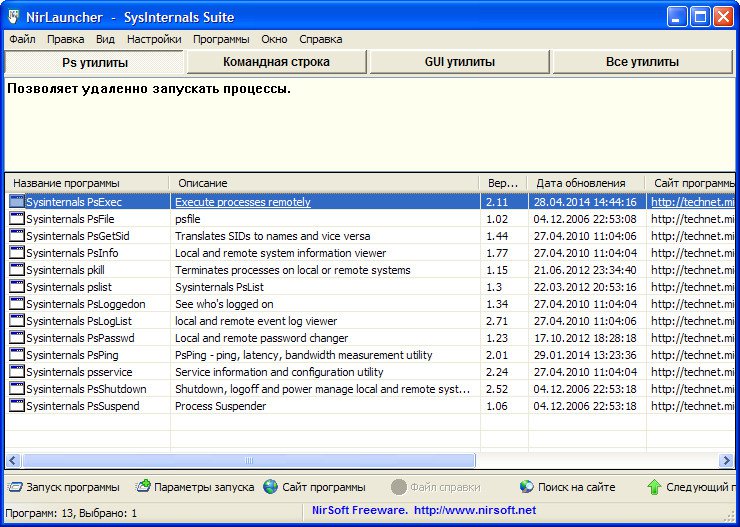 Sysinternals Suite download