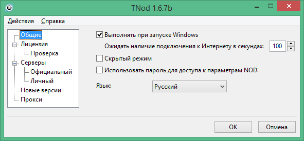 tnod user password finder download