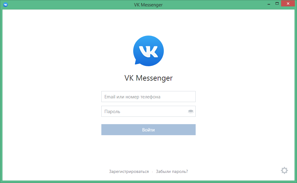 vk messenger for windows