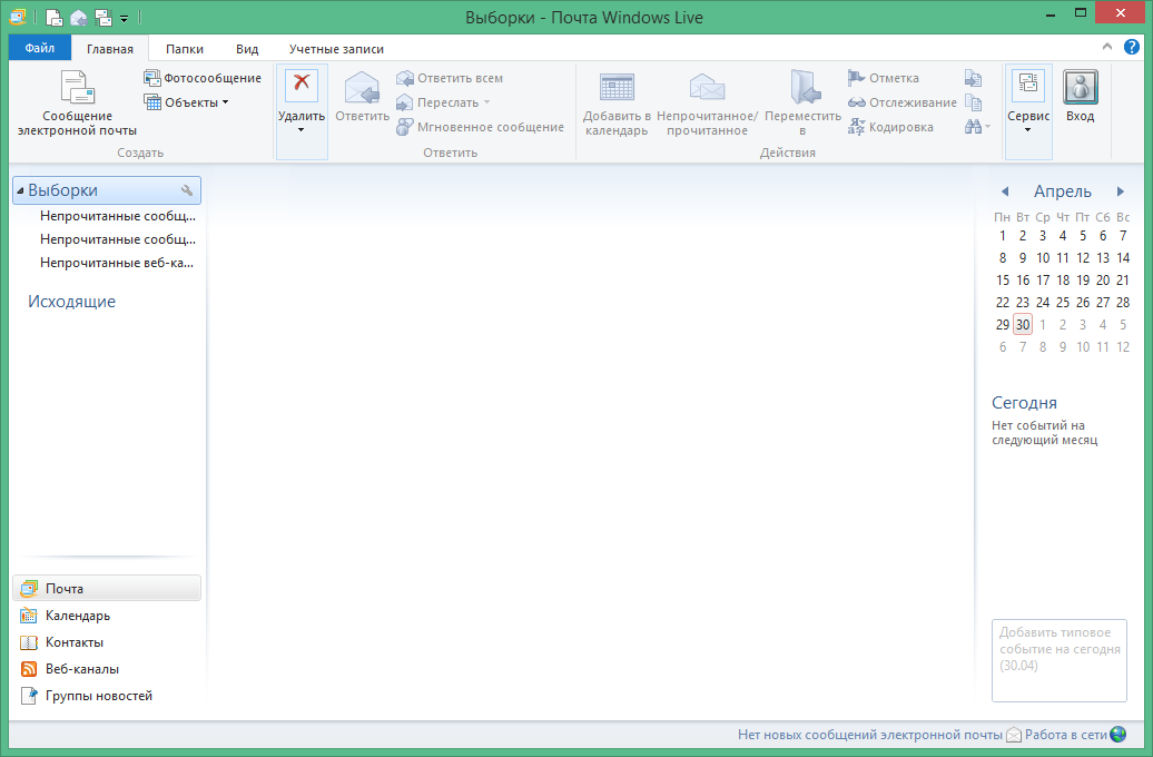 windows live mail download