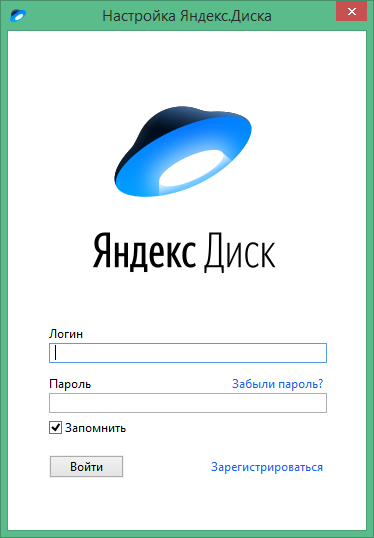 download Yandex disk to computer