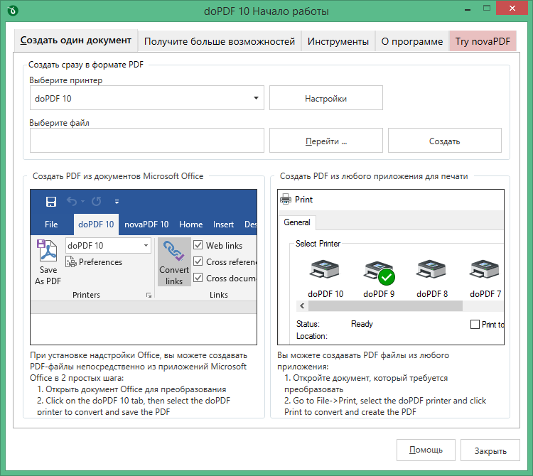 dopdf download