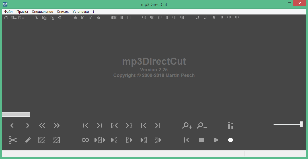 mp3directcut download free in Russian & English